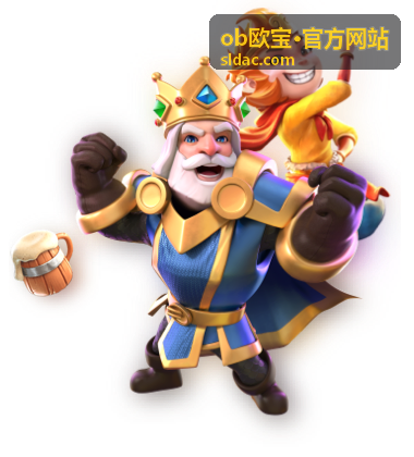 ob欧宝·官方网站积分商城兑换好礼